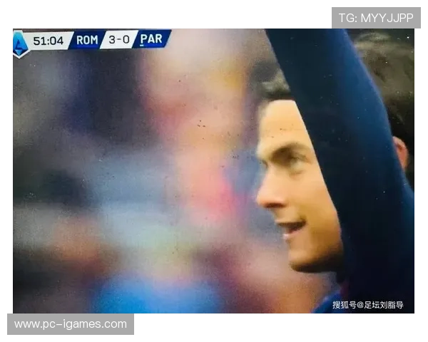 迪巴拉当选全场最佳 提升罗马更衣室氛围