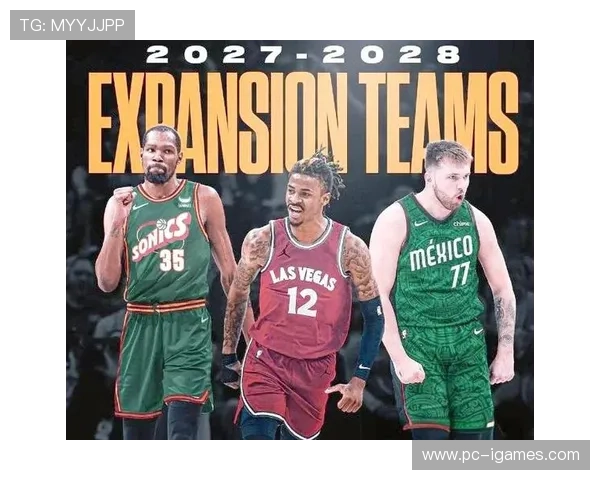 联盟扩军计划推进，西雅图拉斯维加斯成候选