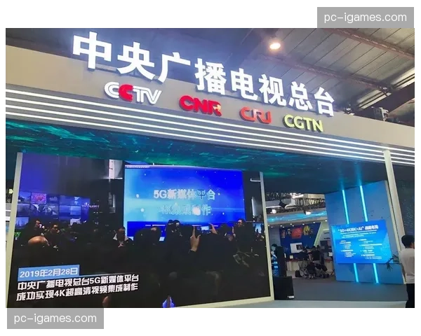 超高清制播流程在大型赛事中得到广泛验证
